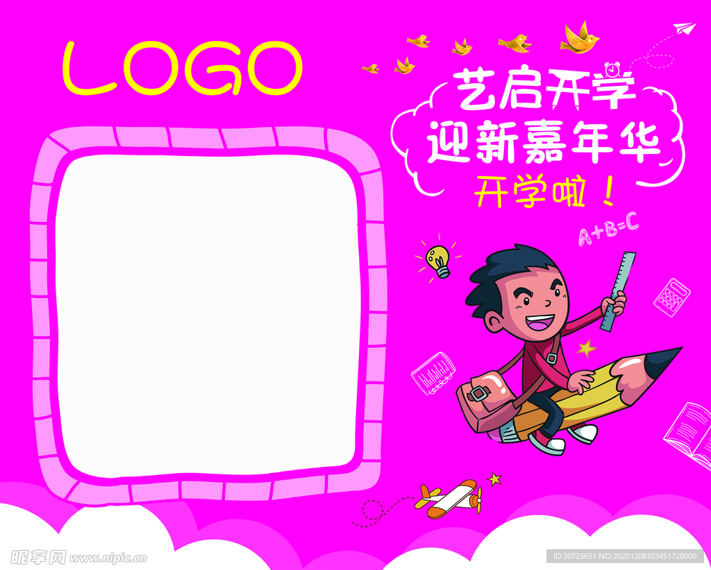 照相框