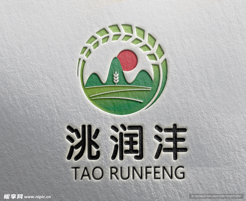 洮潤灃