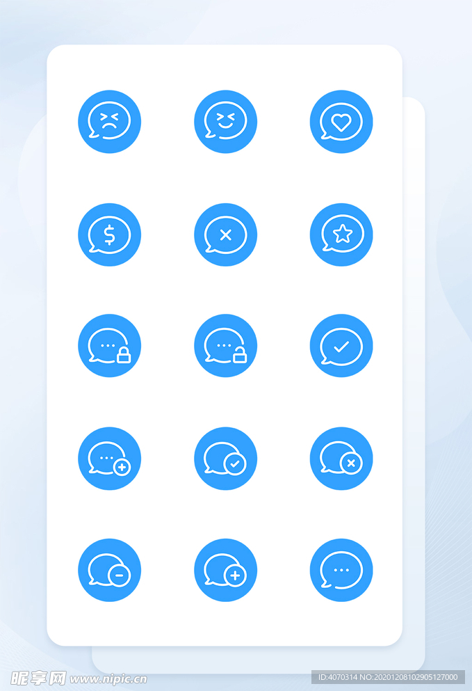 蓝色线性消息状态矢量icon图