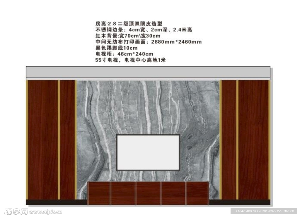 新中式电视背景墙原创设计