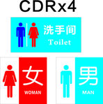 卫生间洗手间cdr矢量图
