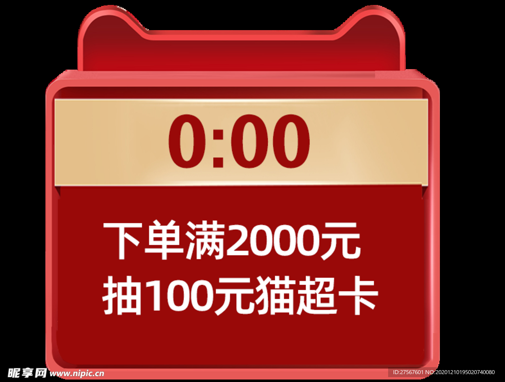 貼片