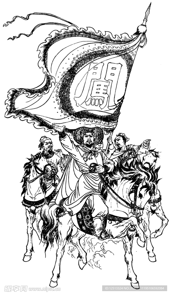 武將