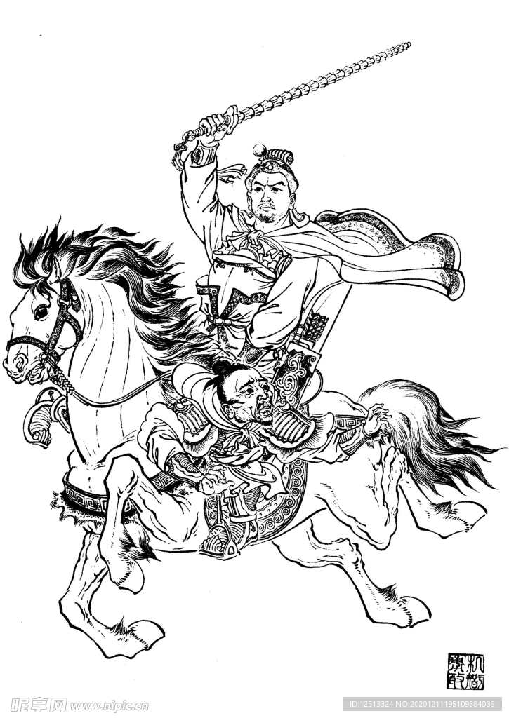 武將