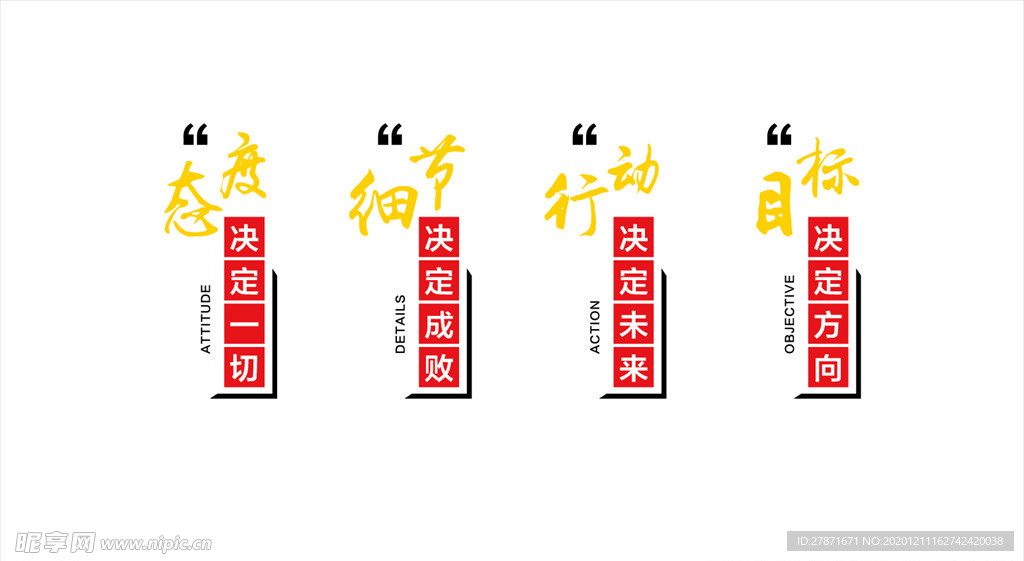 企業(yè)文化墻