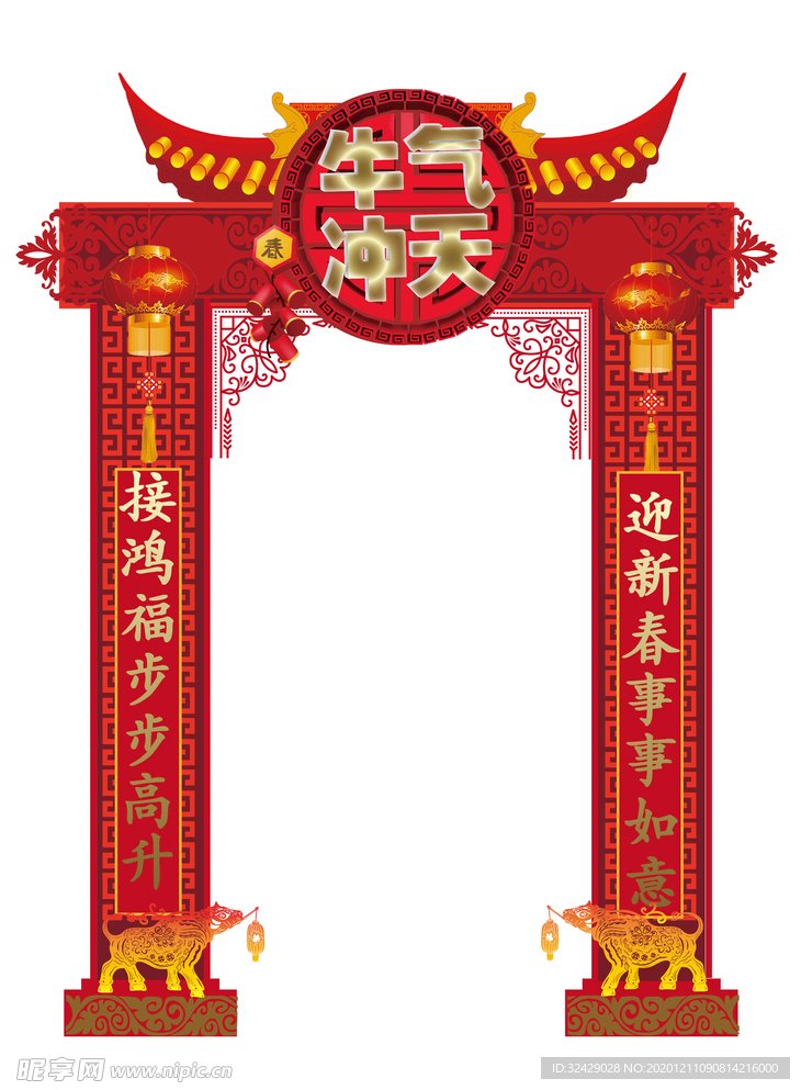 門頭