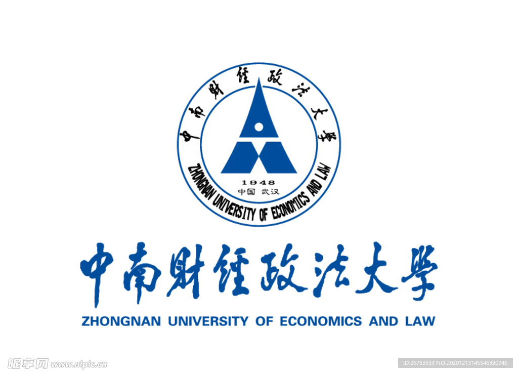中南财经政法大学 校徽 标志