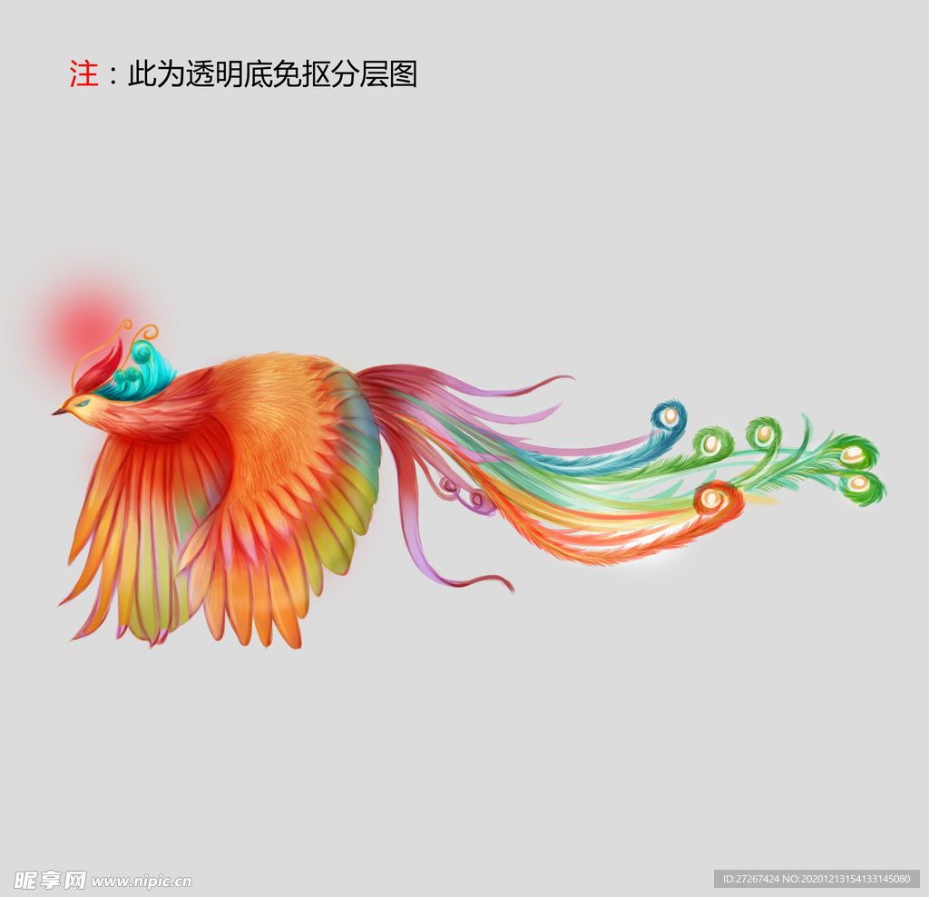 金鳳凰