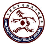 中国体育非物质文化遗产高清分层