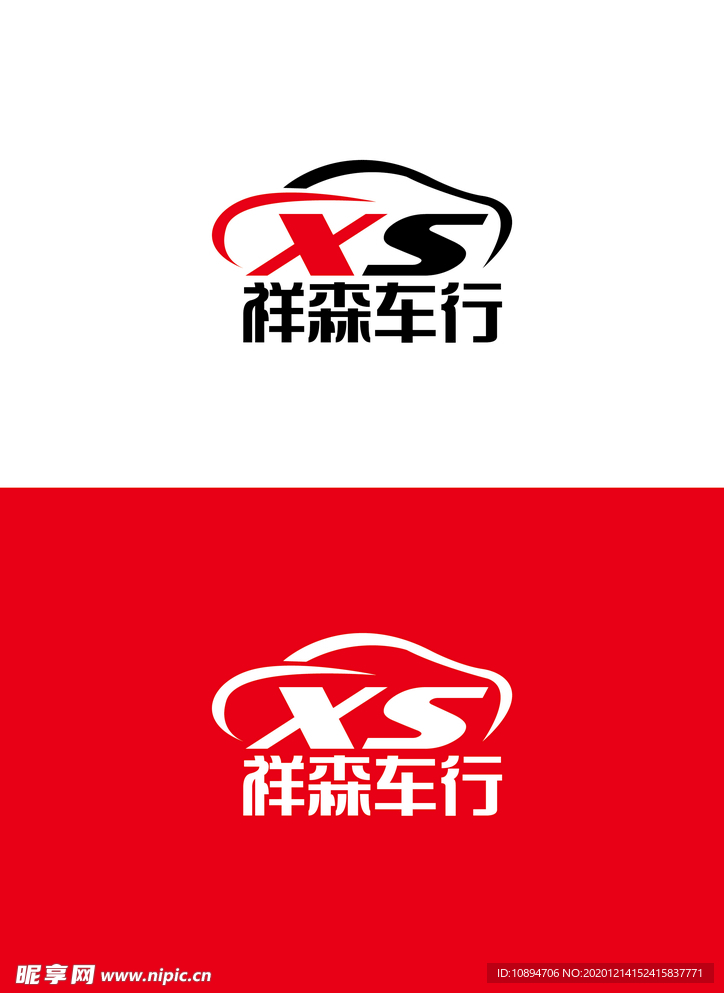 車行標(biāo)識(shí)設(shè)計(jì)