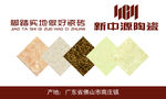 陶瓷名片