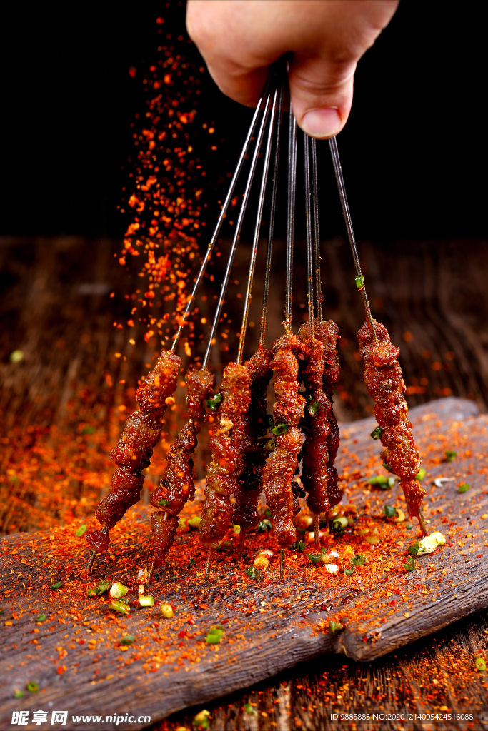 羊肉串
