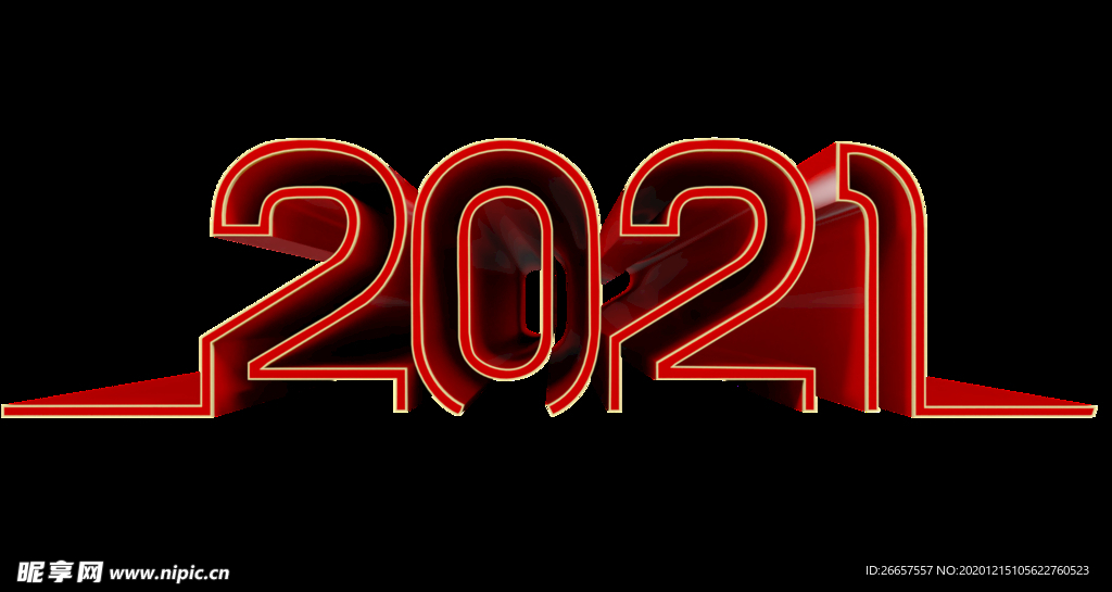 2021 3d字体