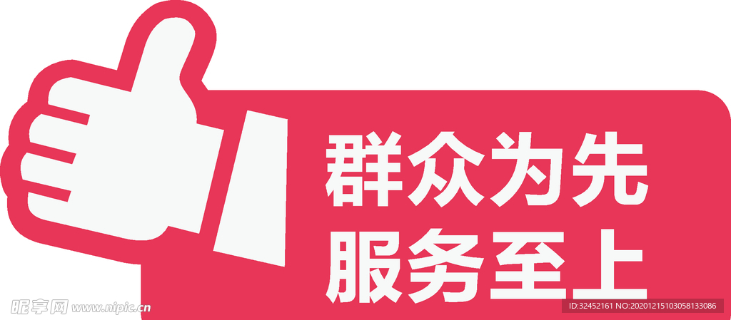 標簽