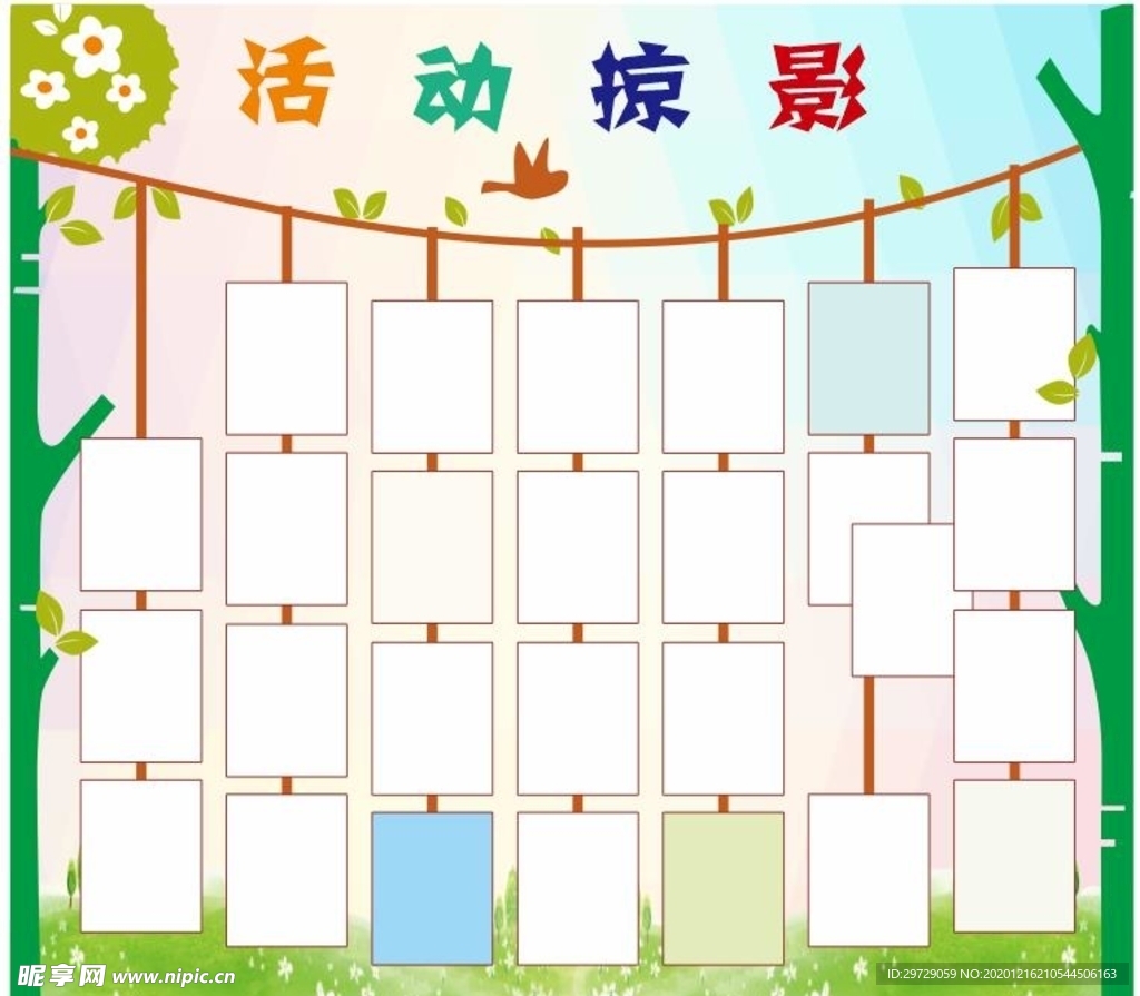 照片墻