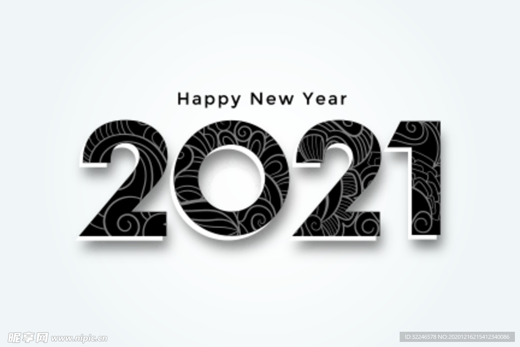 2021新年黑白字体