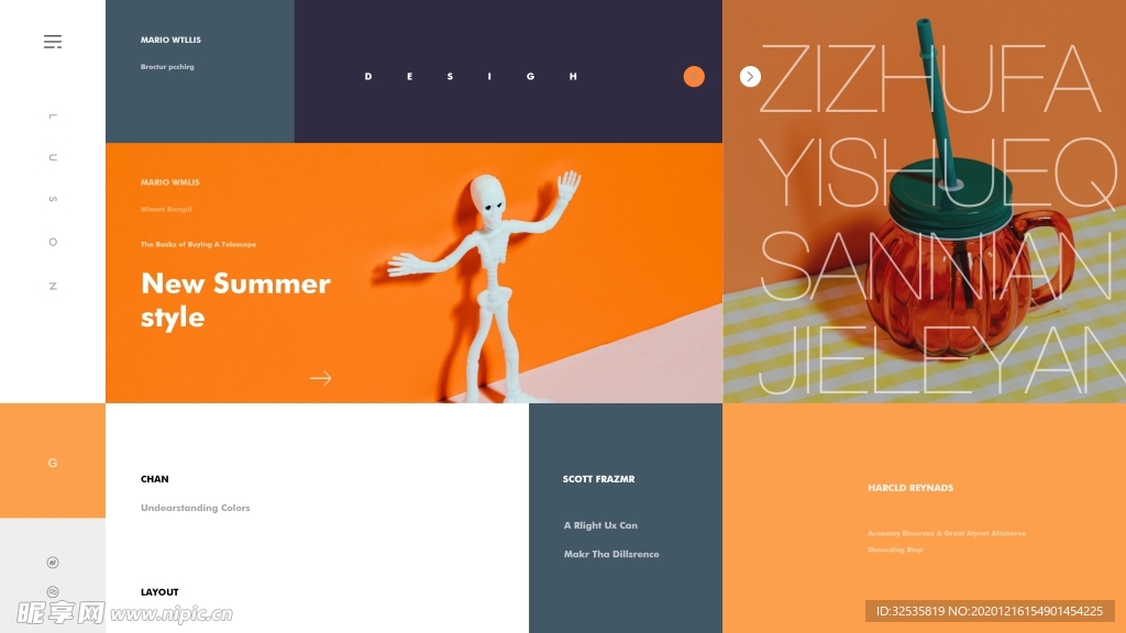 網頁banner