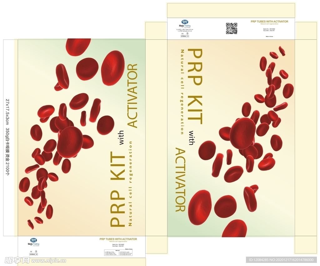 PRP包装 分子 血浆 血小板
