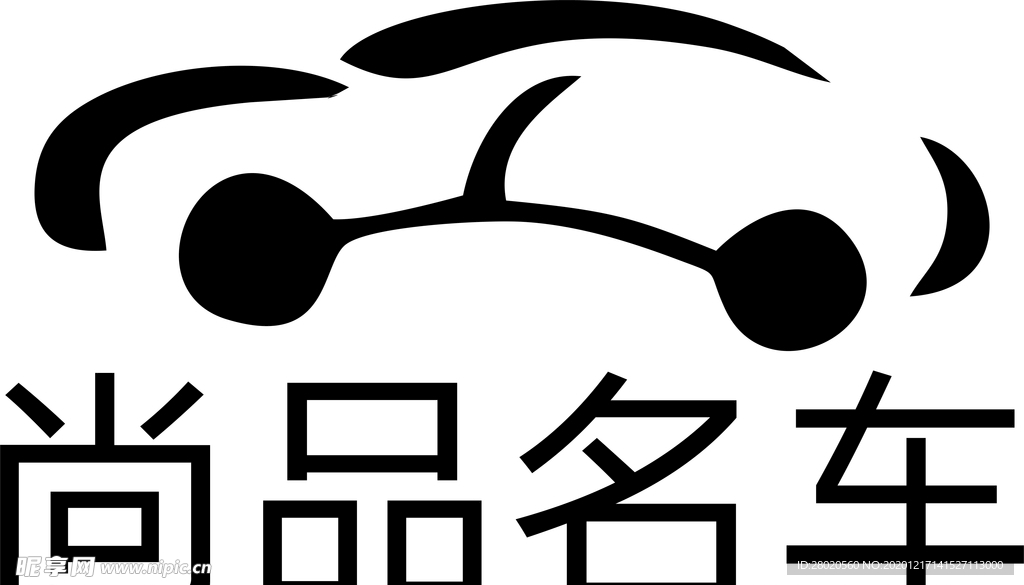 尚品名车logo