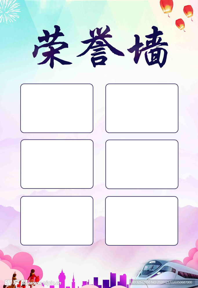 形象榮譽(yù)墻
