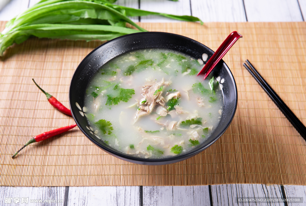 美食羊肉湯
