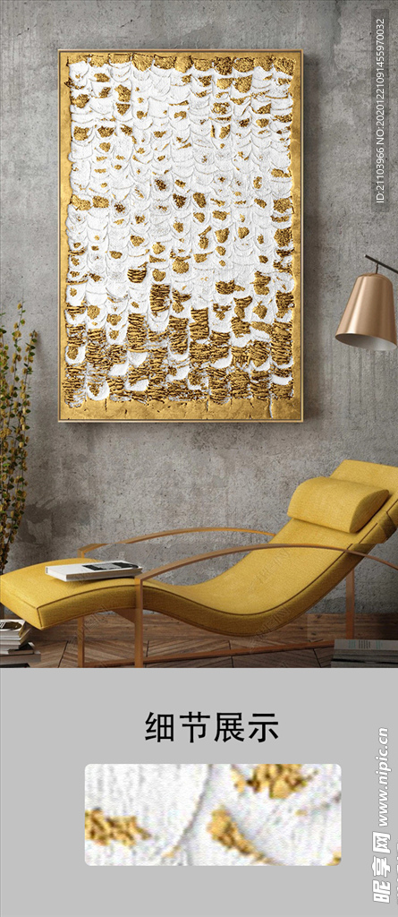 抽象金箔艺术客厅装饰画