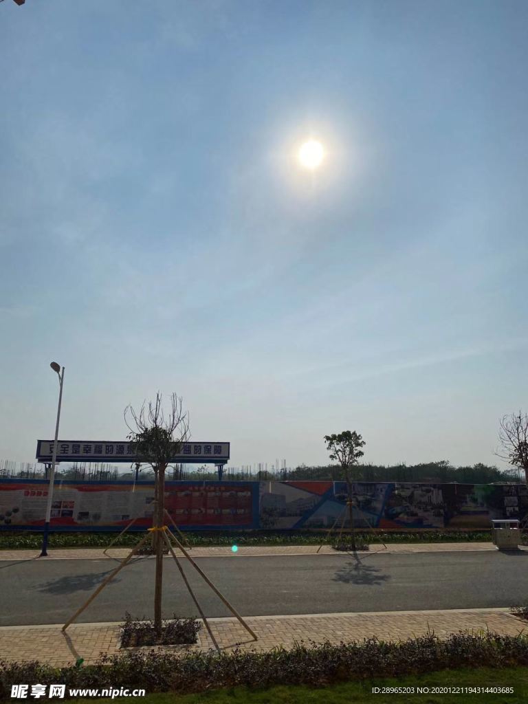 太陽風(fēng)景
