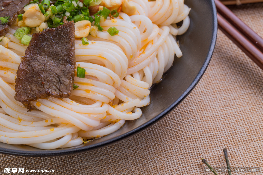 常德牛肉粉