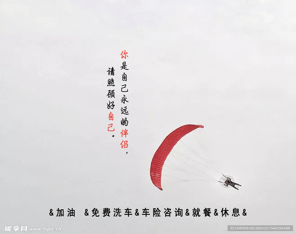 極簡主義廣告