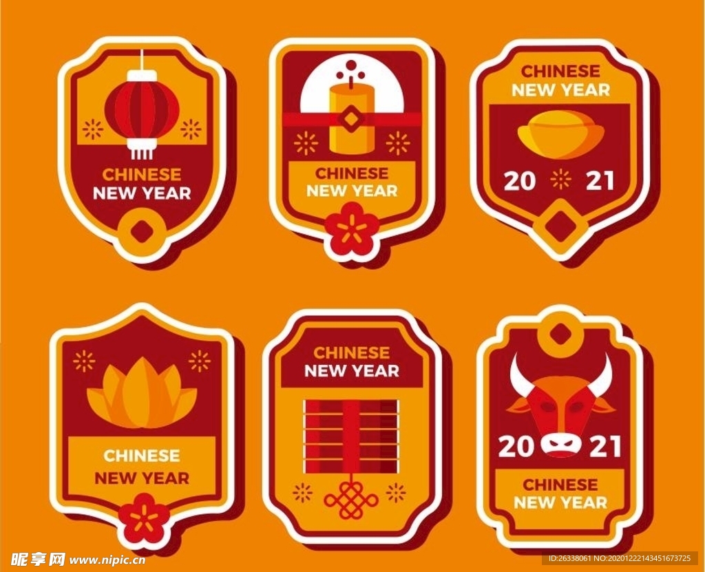 2021中国新年标签