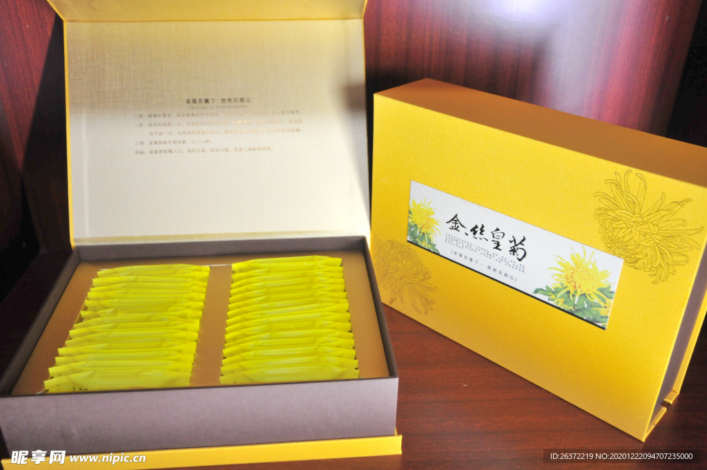 金絲皇菊