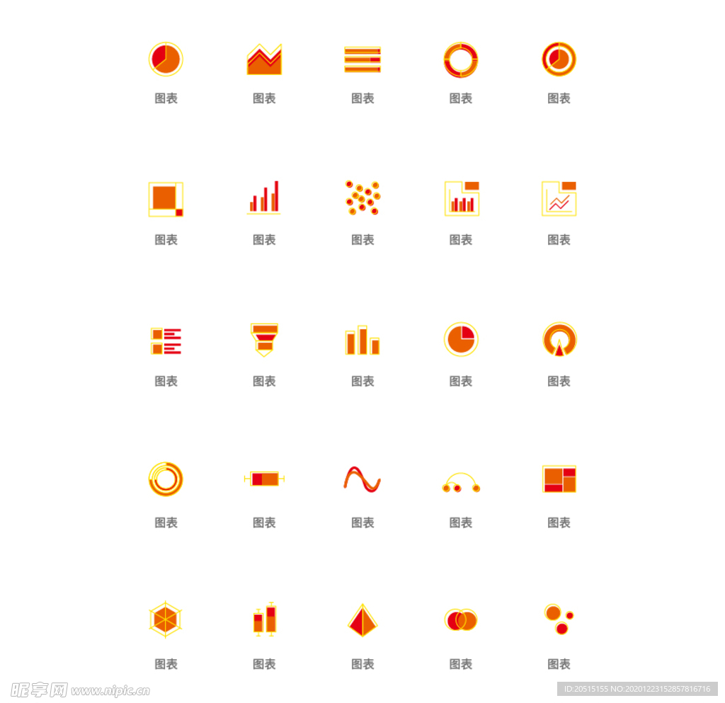 扁平时尚ppt办公icon