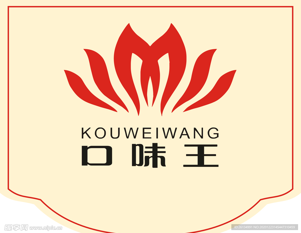 口味王logo