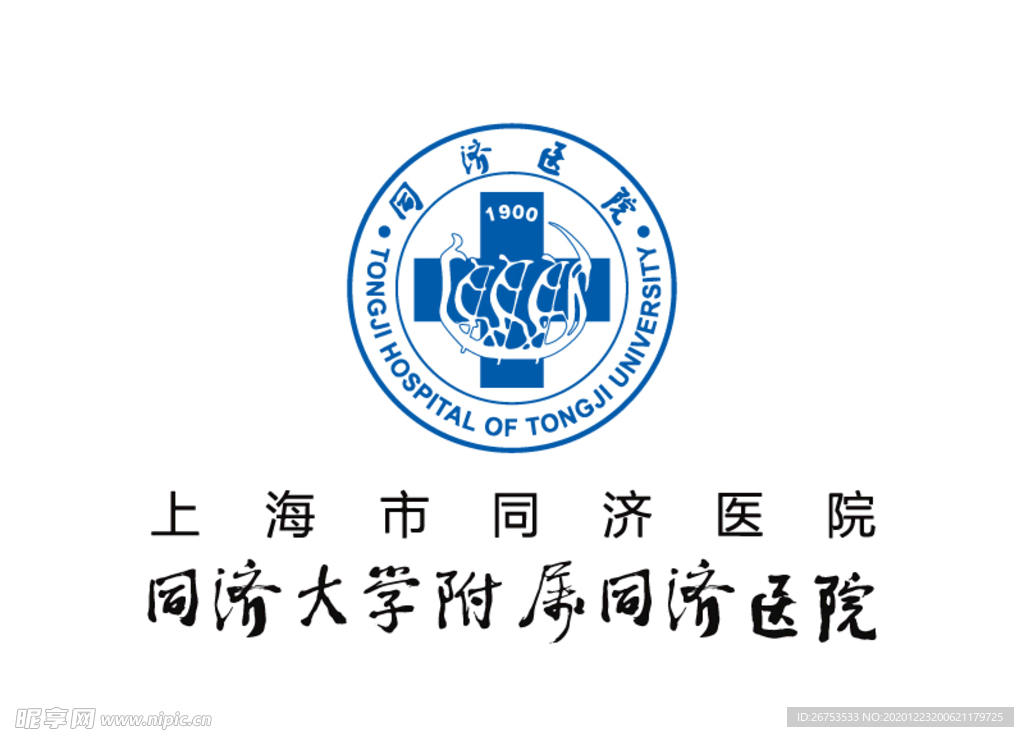 上海同济医院 标志 LOGO