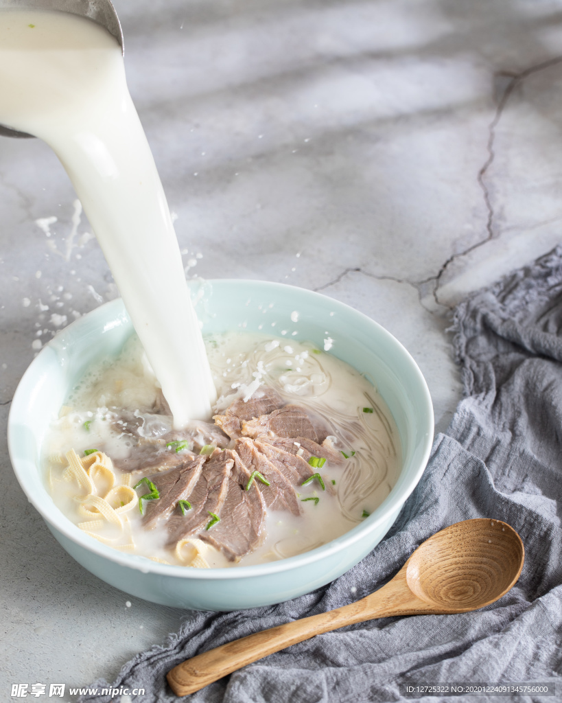 白湯羊肉