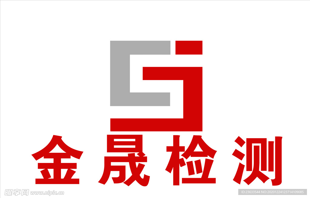 檢測(cè)公司標(biāo)志