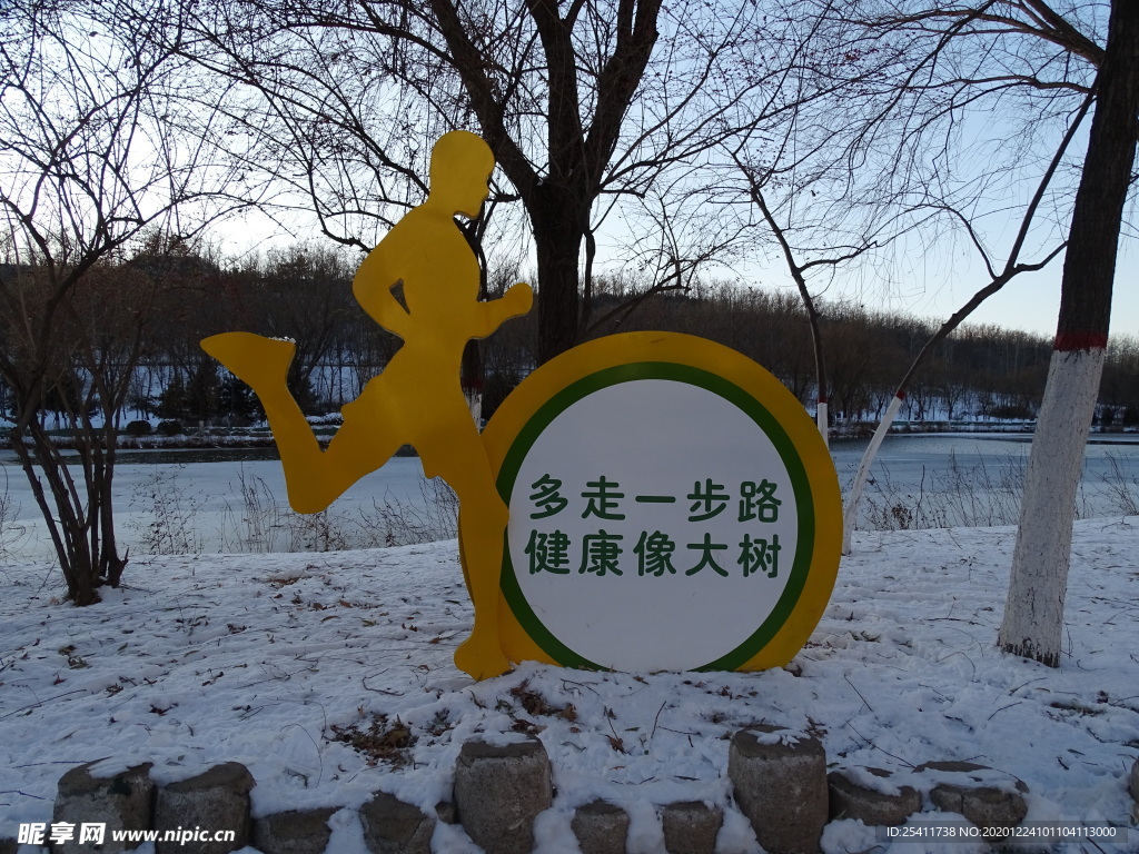 跑步雕塑