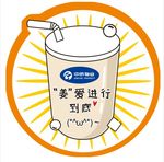 饮料 咖啡 果汁 奶茶店 苏打