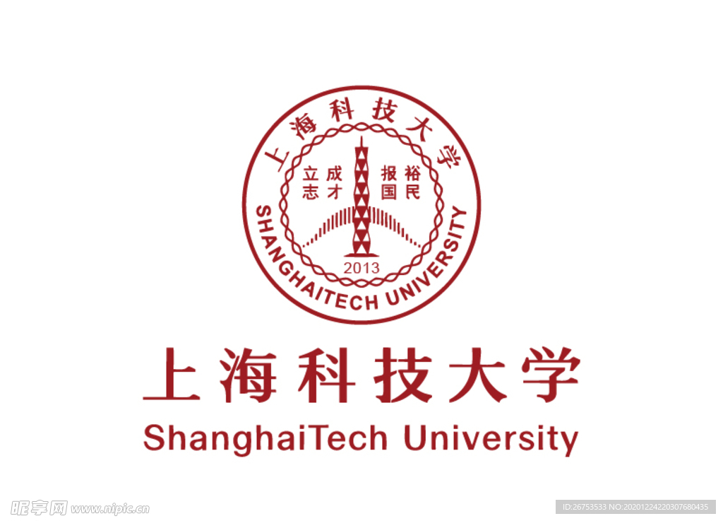 上海科技大学 校徽 LOGO