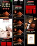 淘宝中国风清新茶具茶壶紫砂壶