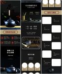 清新中国风百货茶具详情页