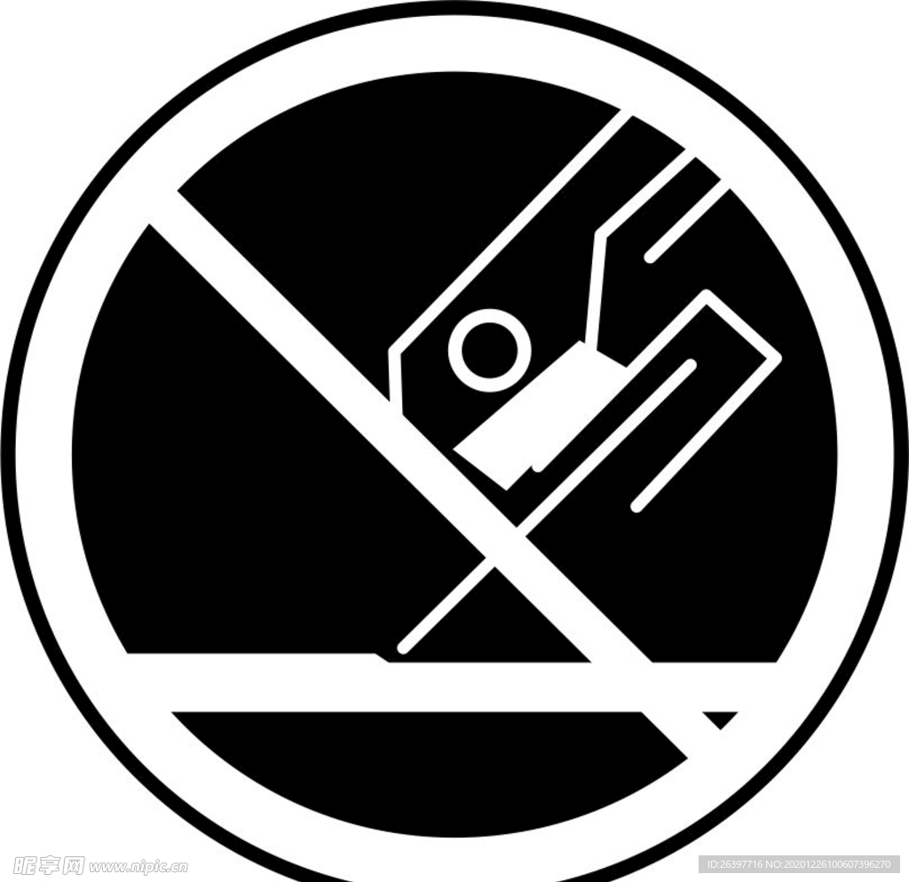 禁止打磨