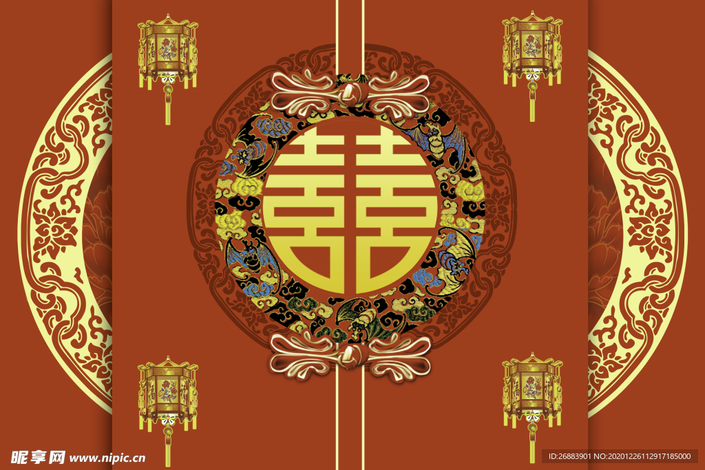 喜字