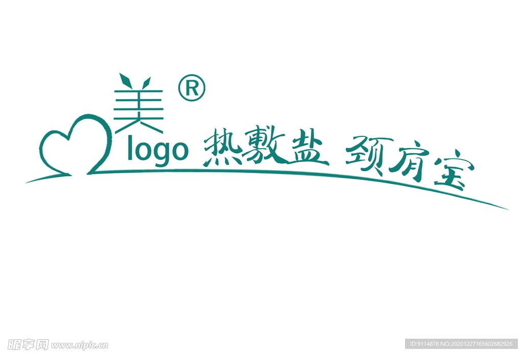 养生 logo