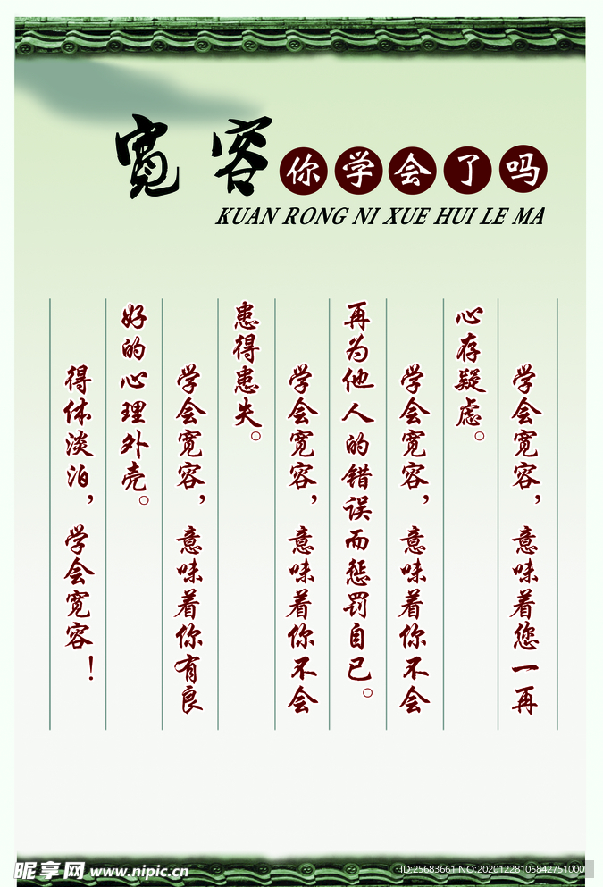 中国文化 传统文化 古典文化