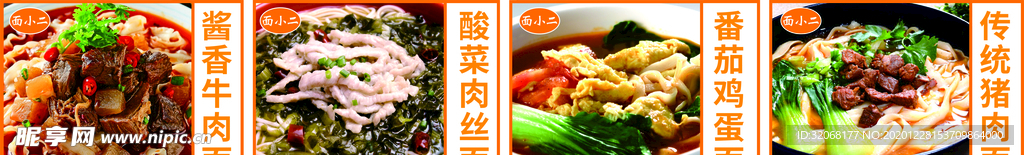 菜單