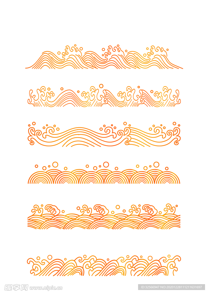 浪花