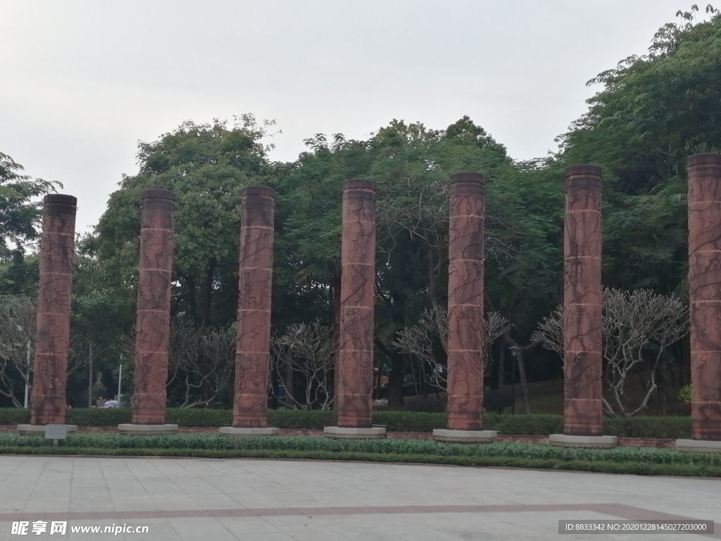 福神崗公園