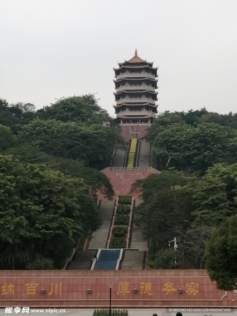 福神崗公園