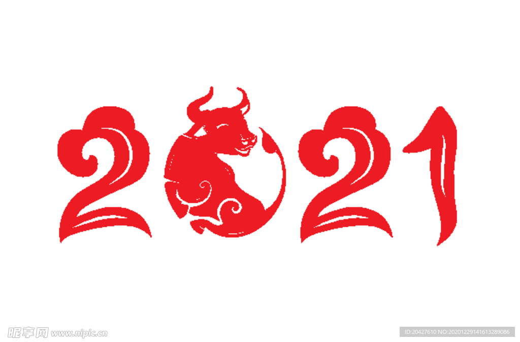 2021字